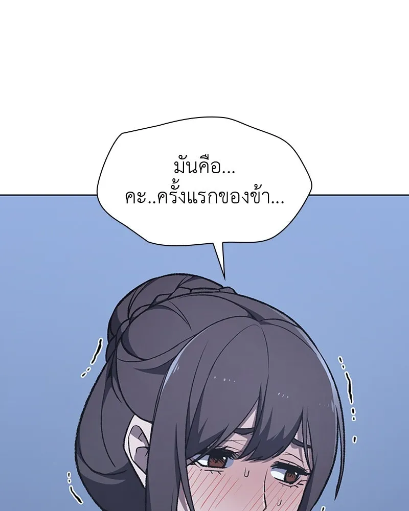 หน้า 85