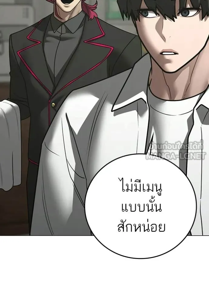 หน้า 196