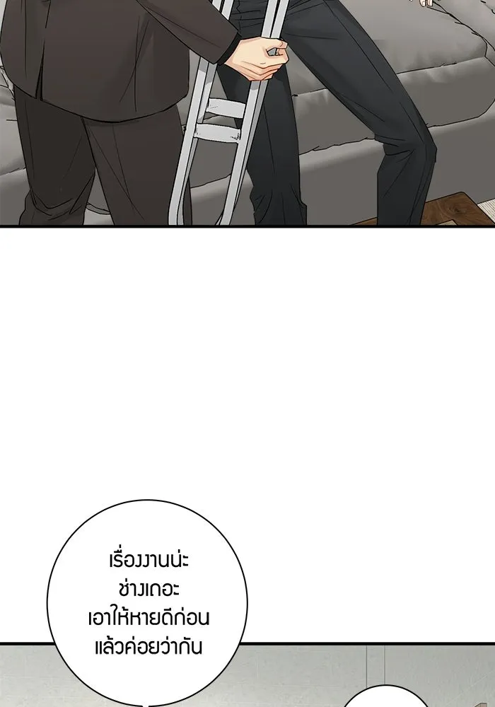 หน้า 55