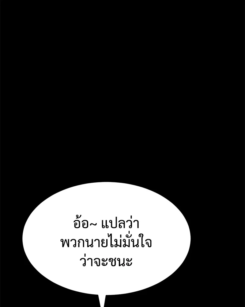 หน้า 218