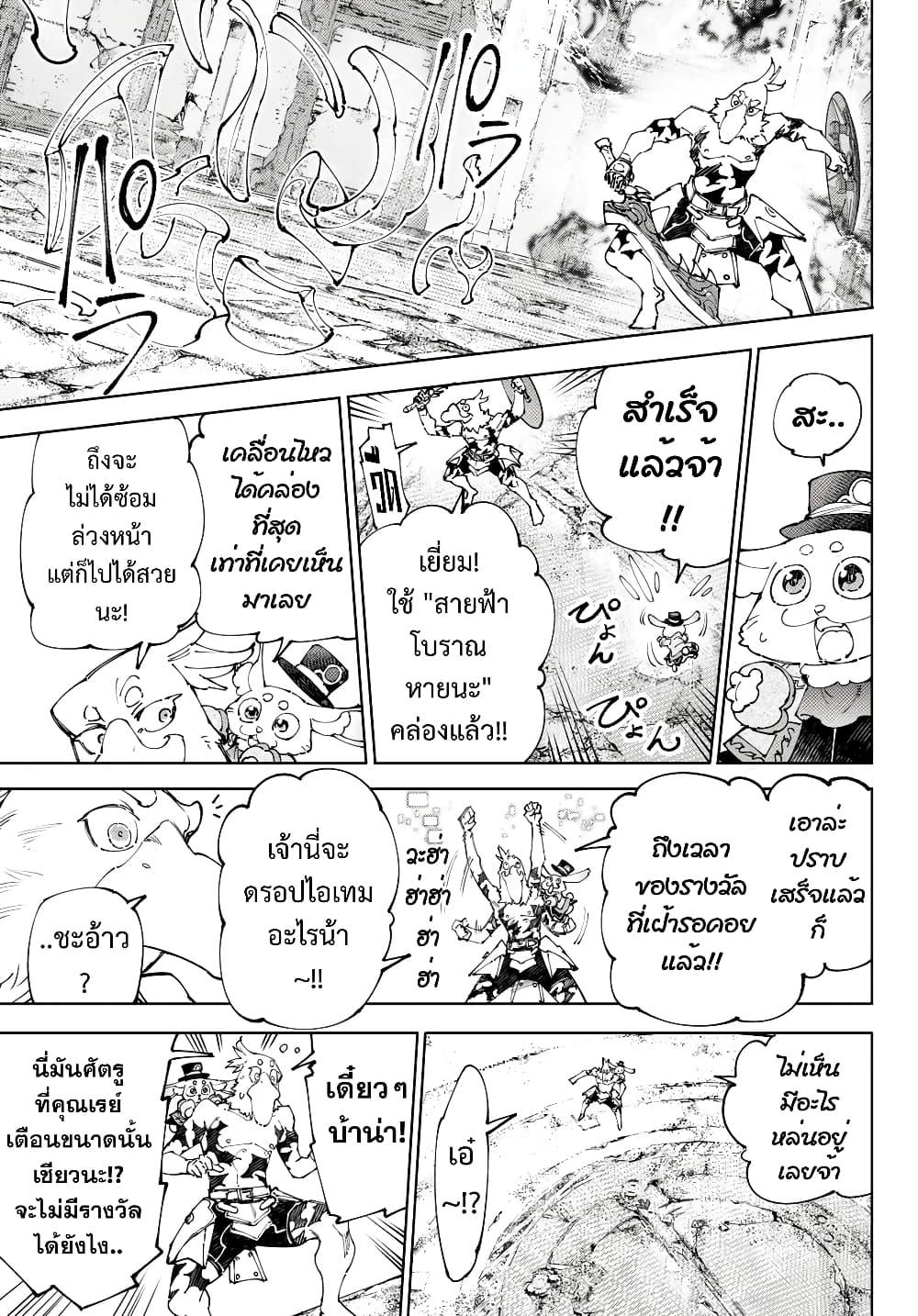 หน้า 18