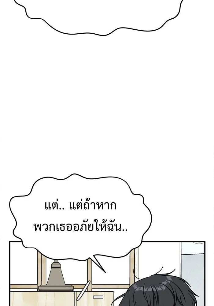 หน้า 136