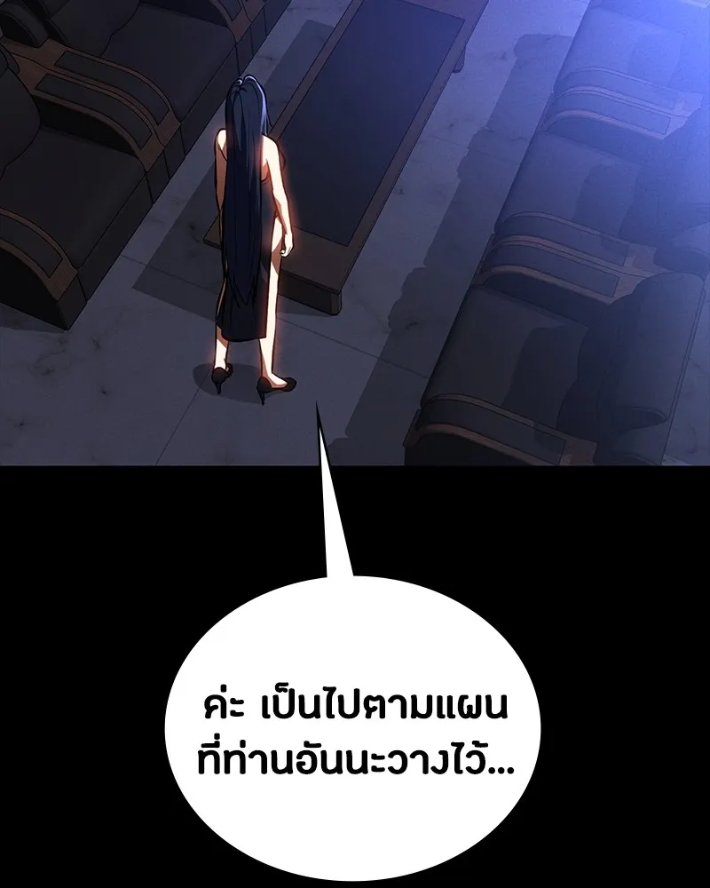 หน้า 146