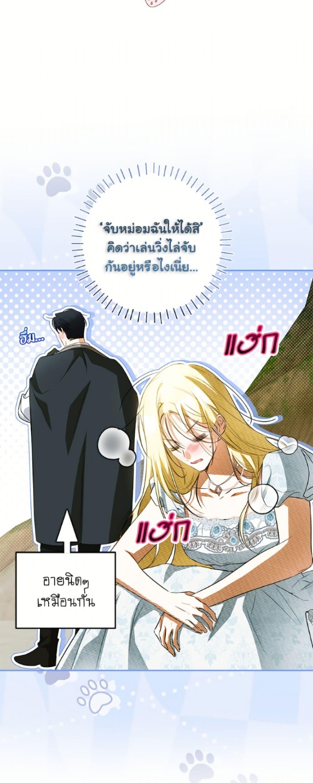 หน้า 44