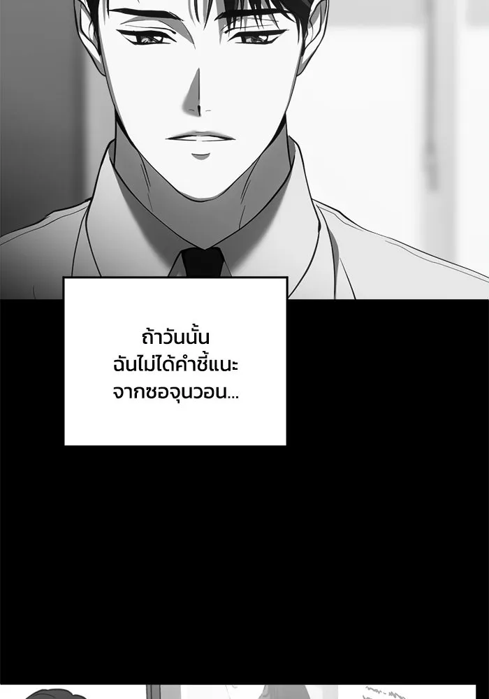 หน้า 88