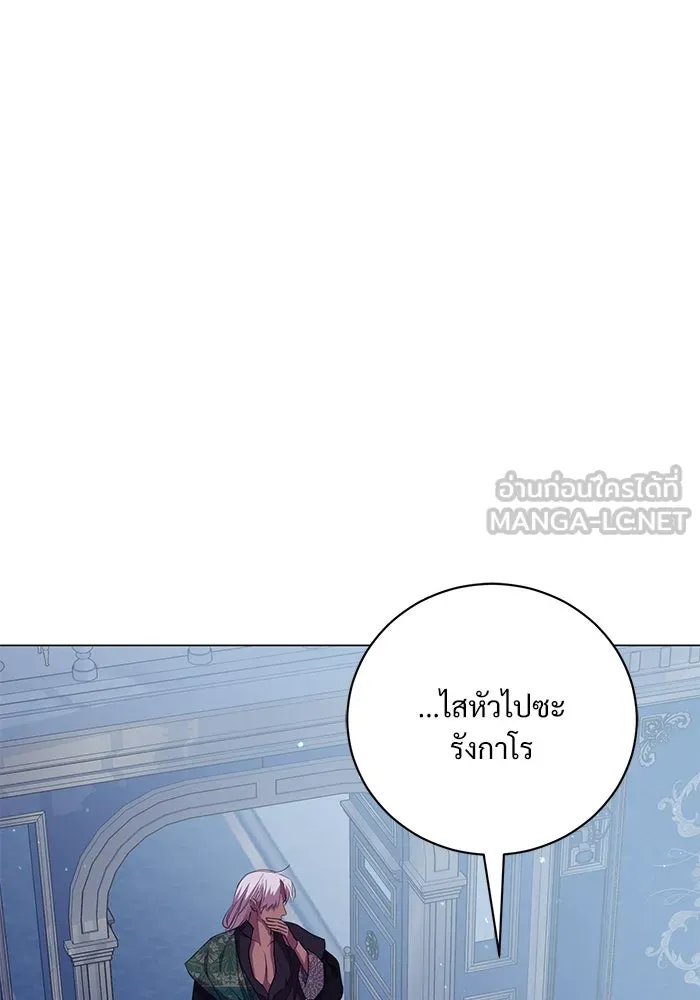 หน้า 105