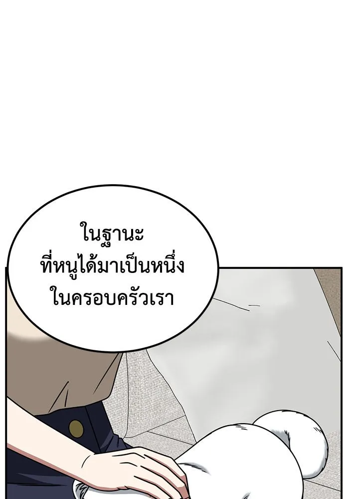 หน้า 101