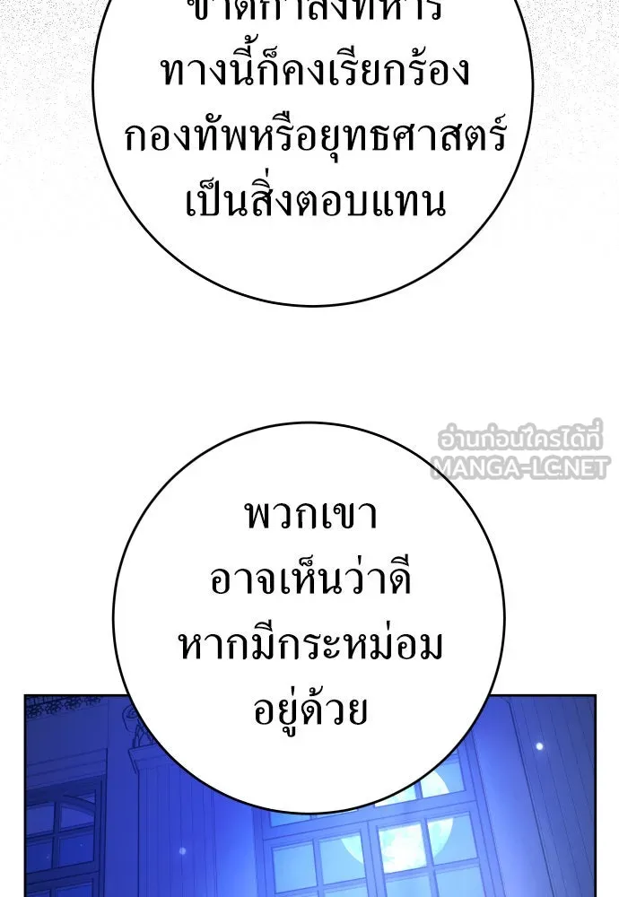 หน้า 117