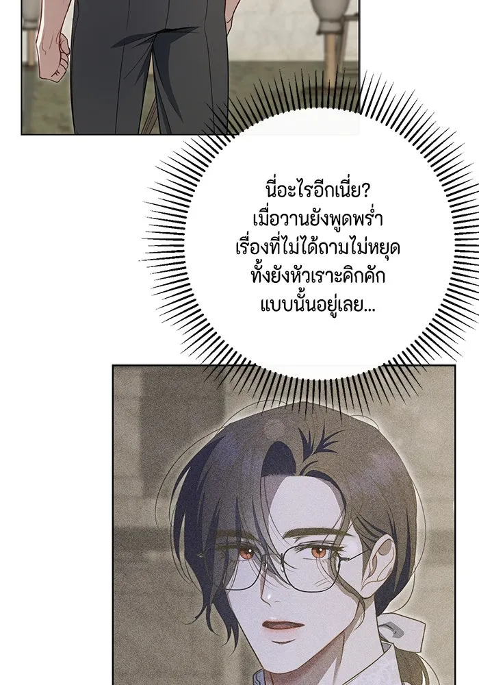 หน้า 94