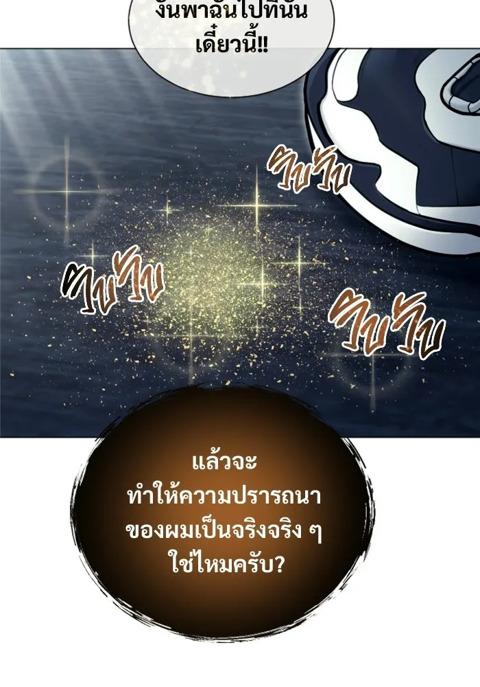 หน้า 187
