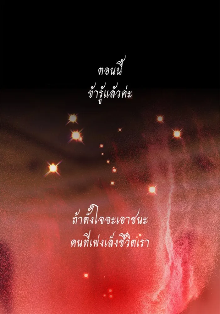 หน้า 136