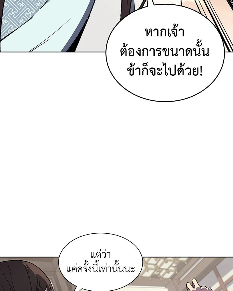 หน้า 130