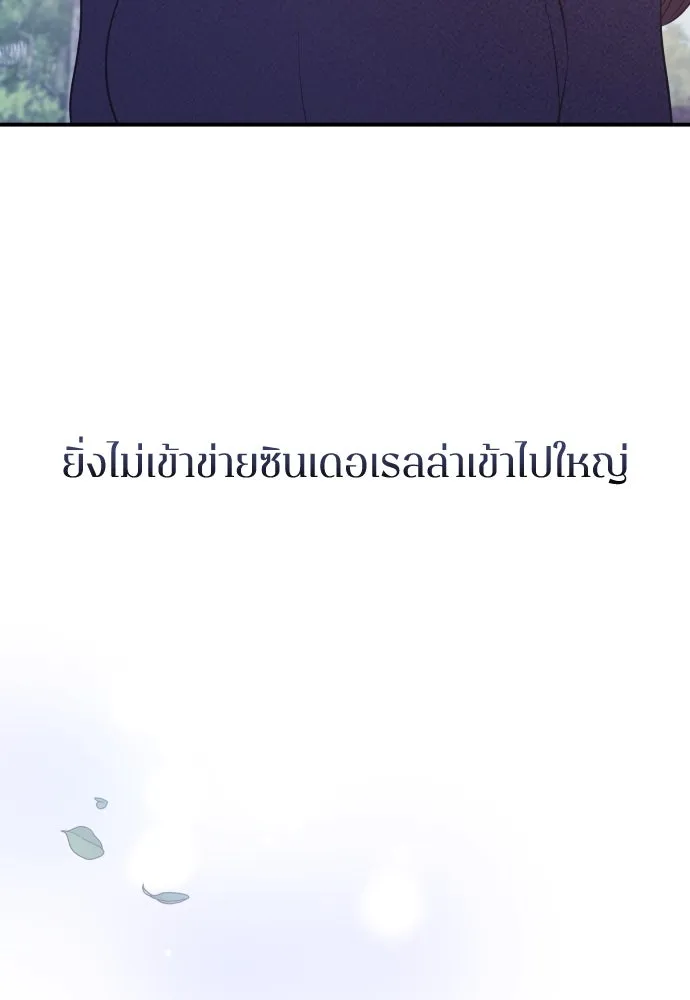 หน้า 116