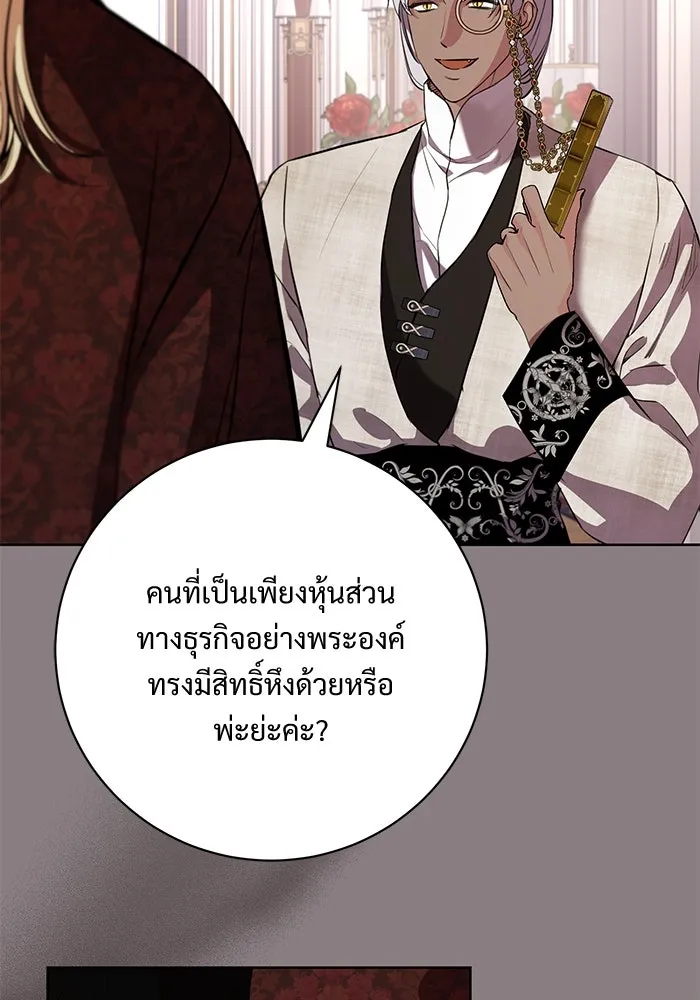 หน้า 92