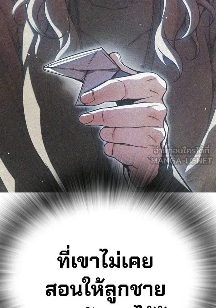 หน้า 166