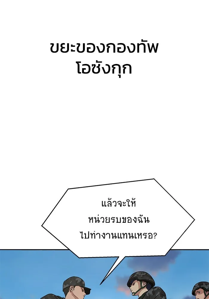 หน้า 95