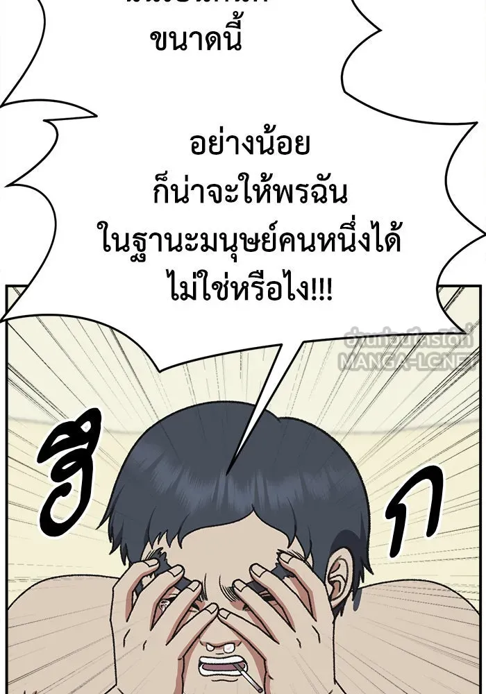 หน้า 150