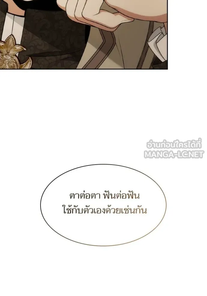 หน้า 117