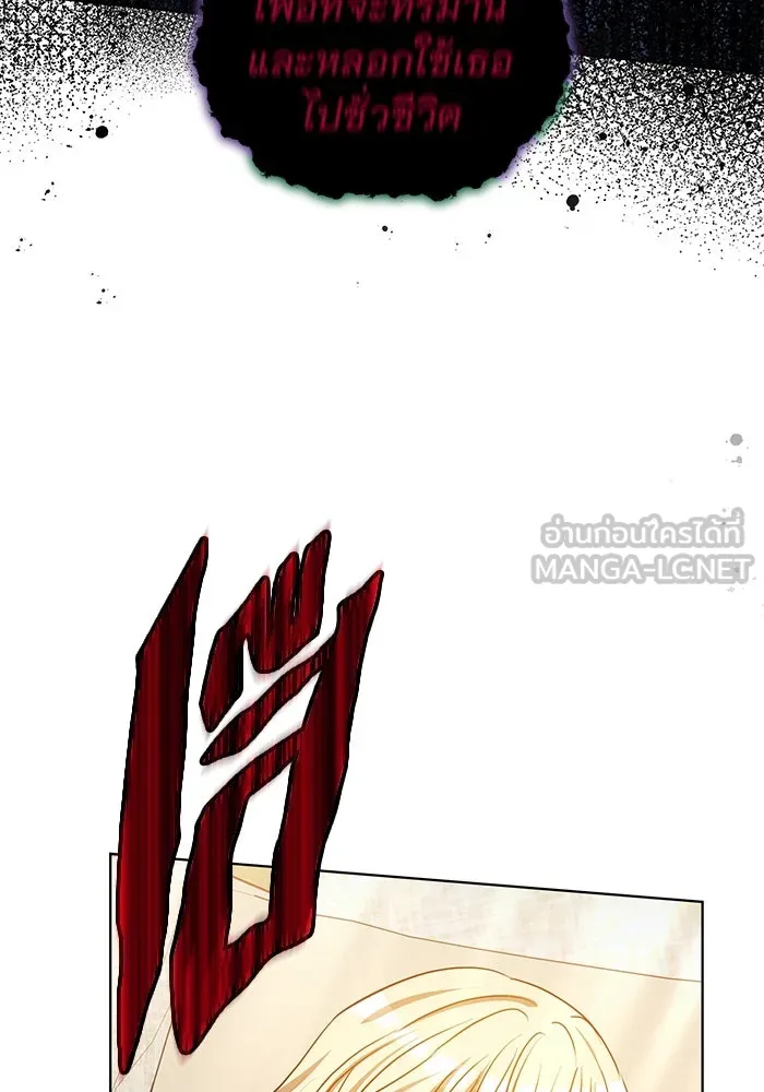 หน้า 132