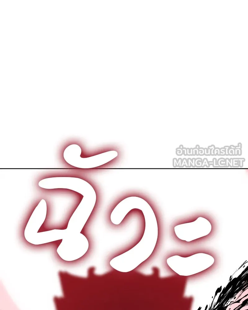 หน้า 207