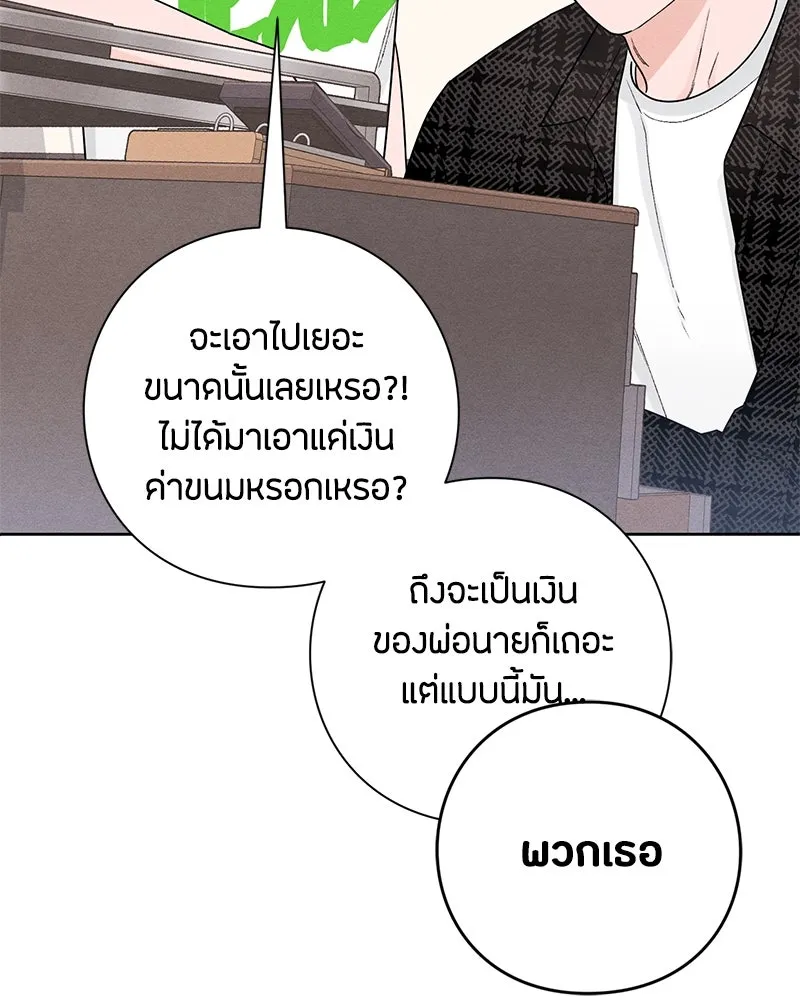 หน้า 68