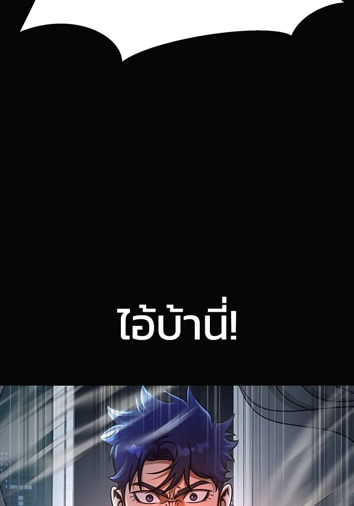 หน้า 172