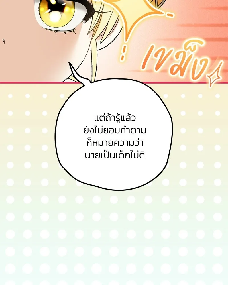 หน้า 110
