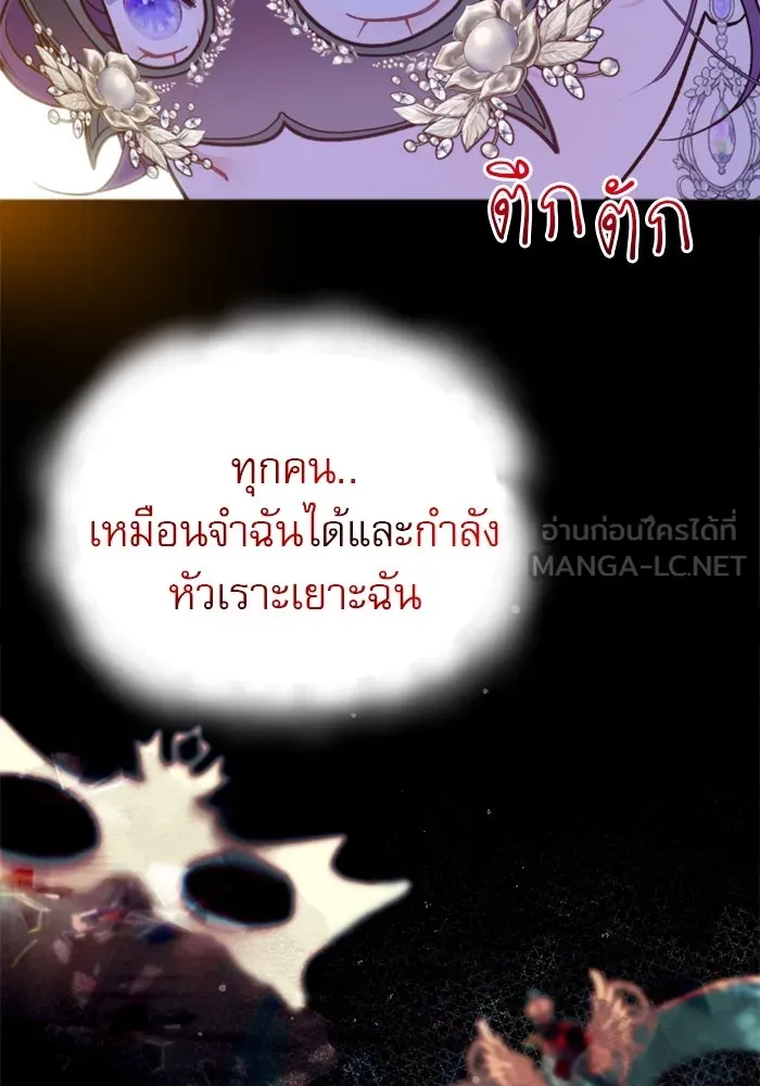 หน้า 195