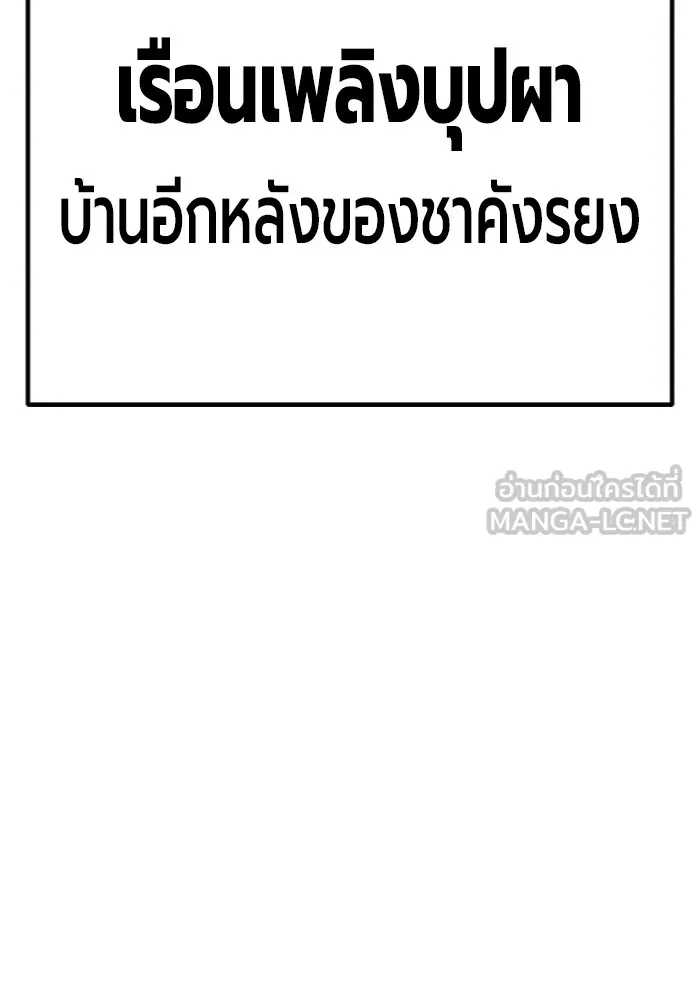 หน้า 207