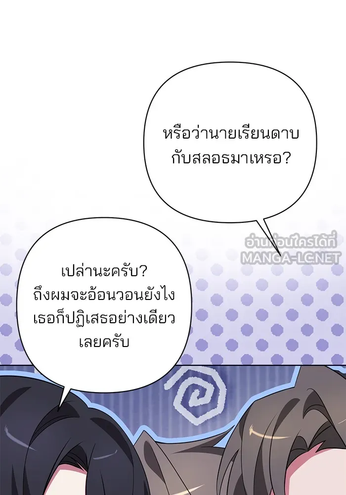 หน้า 90