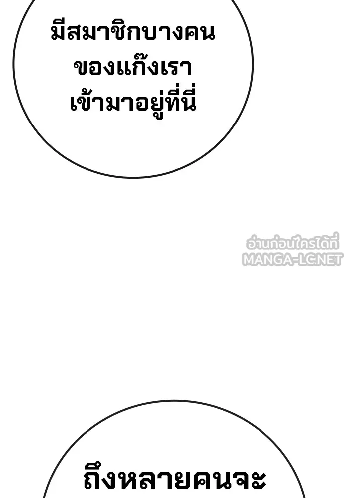 หน้า 276