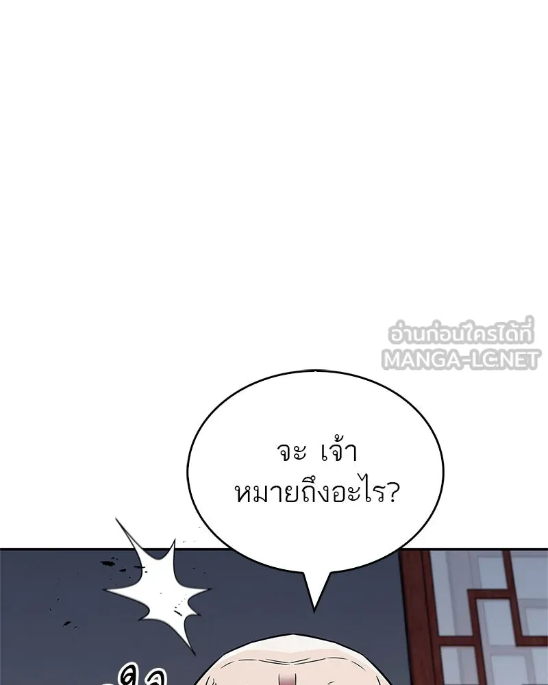 หน้า 129
