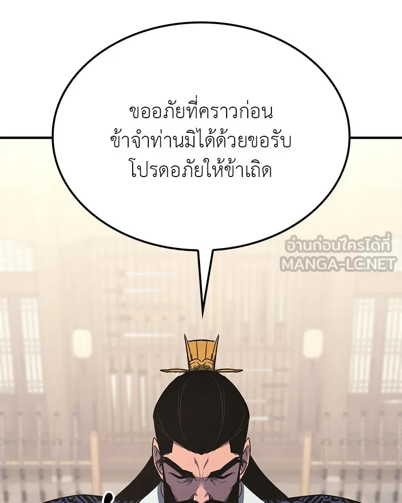 หน้า 129