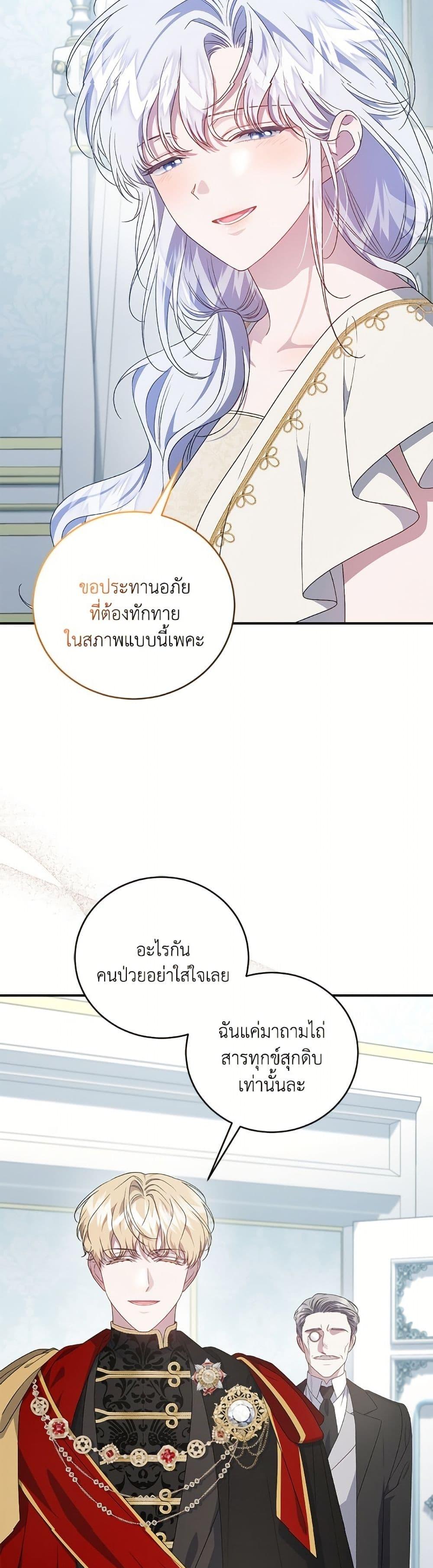 หน้า 32