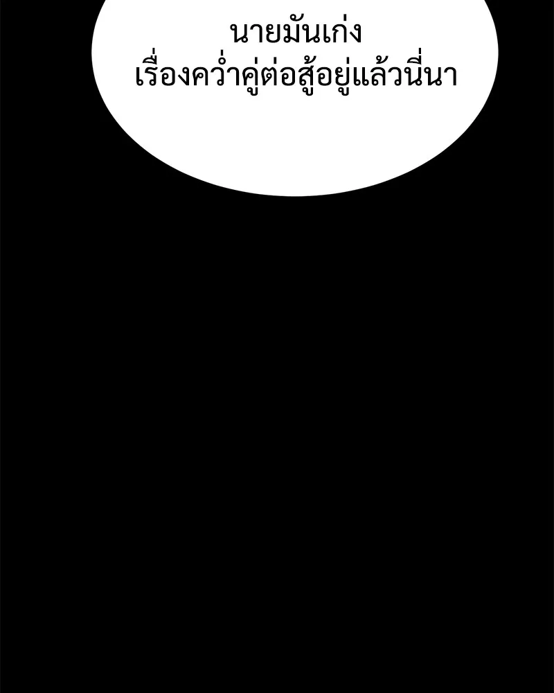 หน้า 101