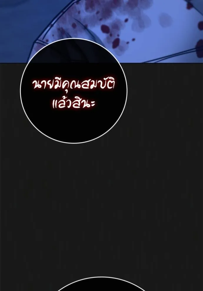 หน้า 155