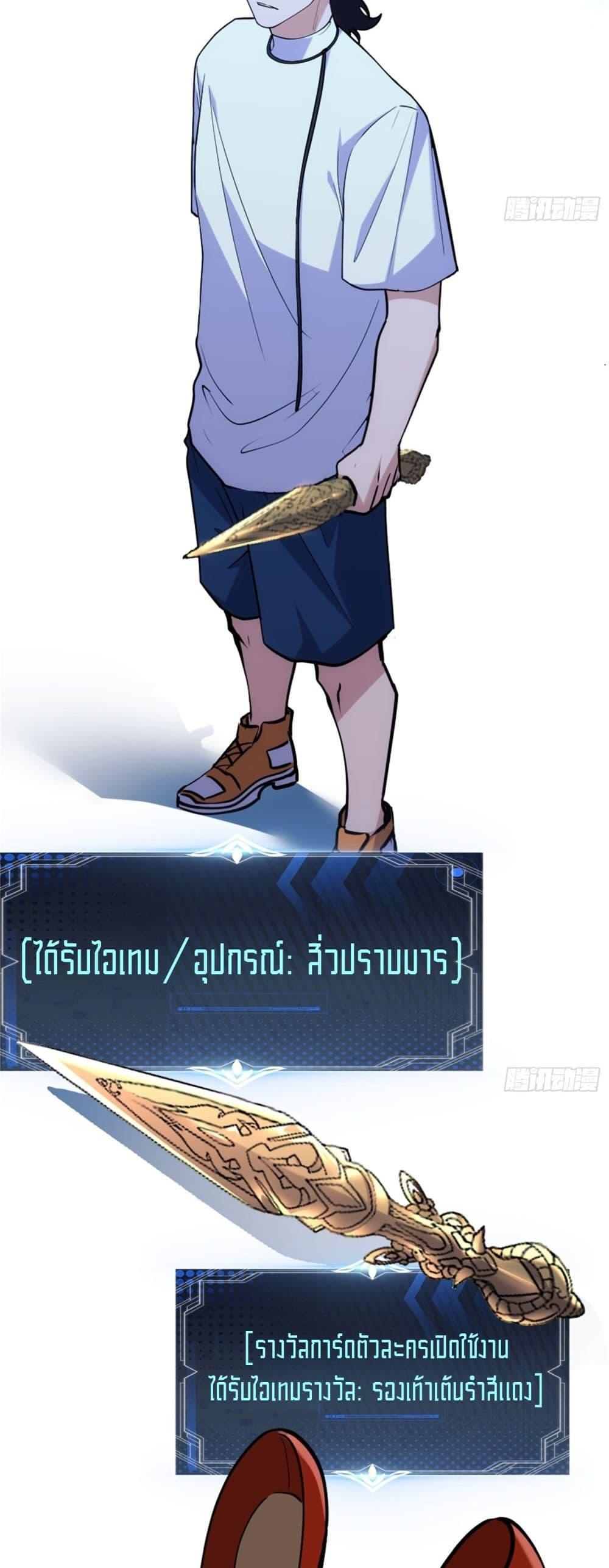 หน้า 36