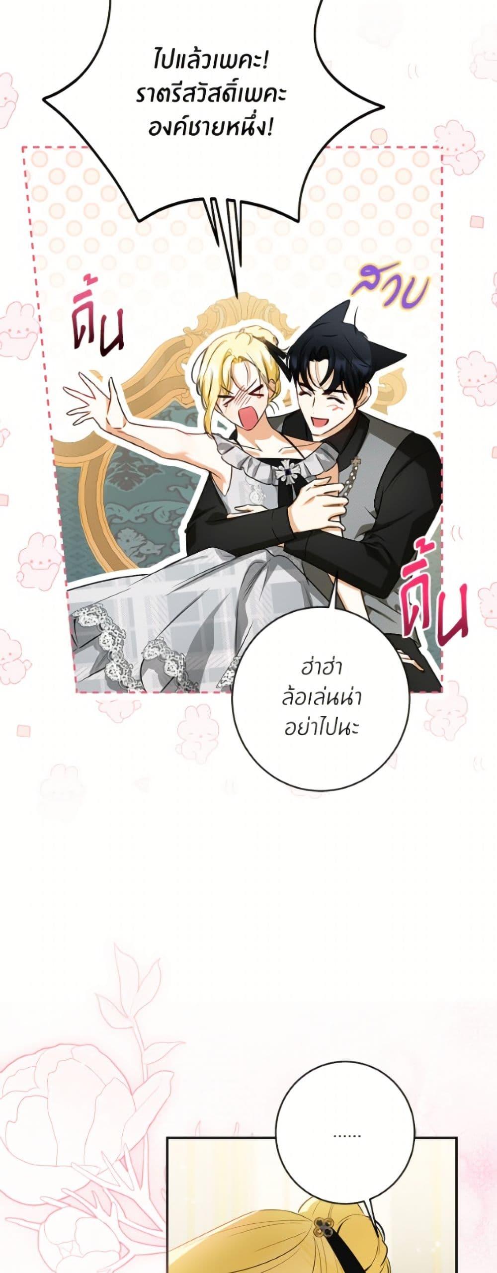 หน้า 49