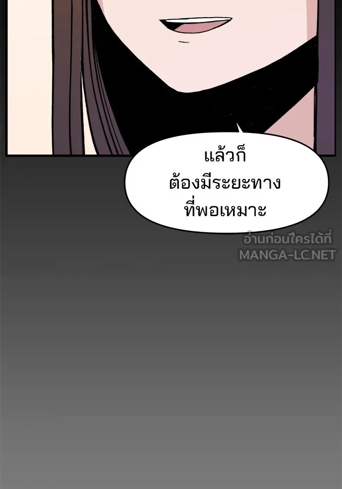 หน้า 90