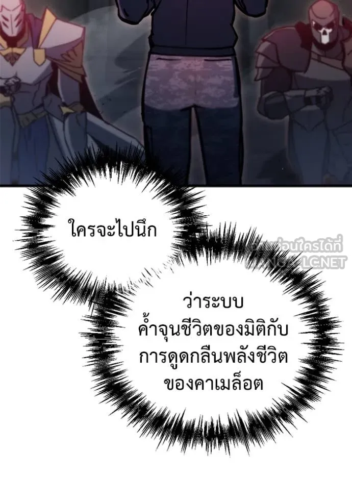 หน้า 88