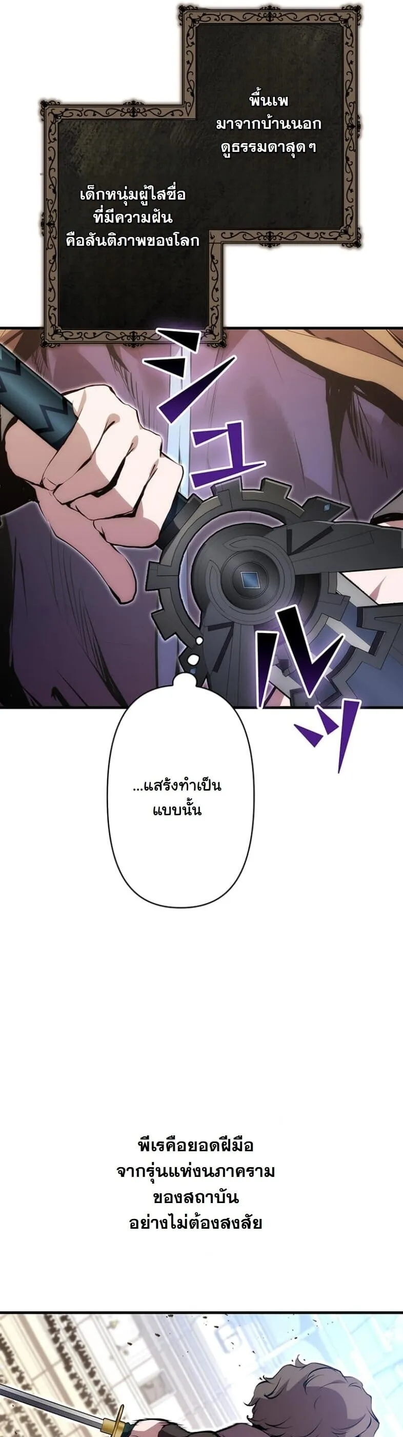 หน้า 35