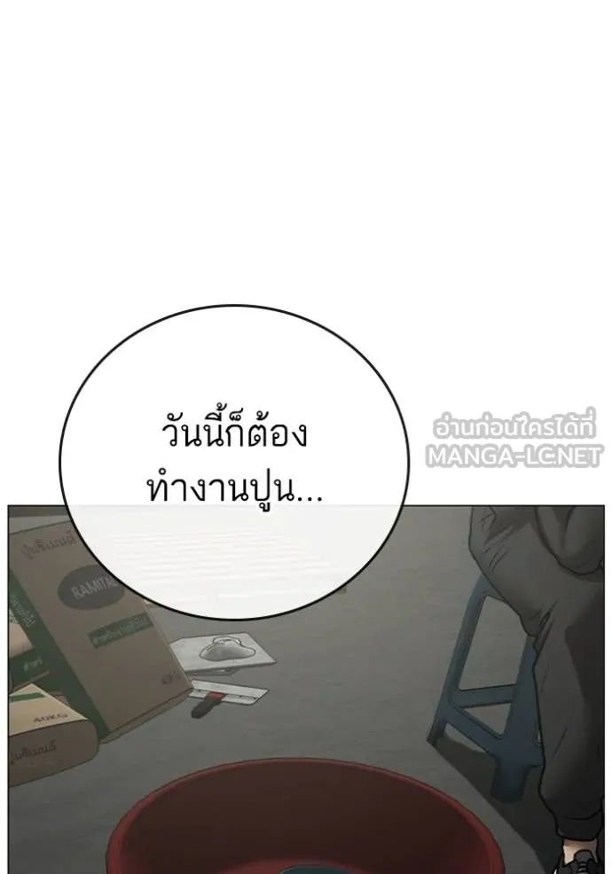 หน้า 161