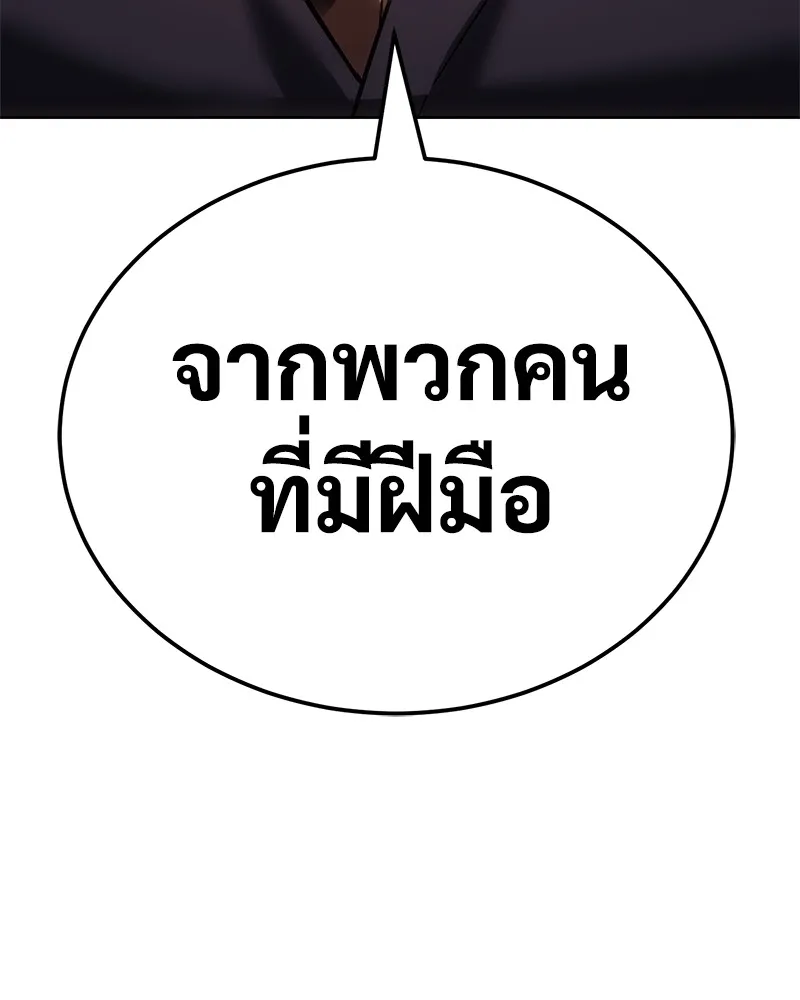 หน้า 190