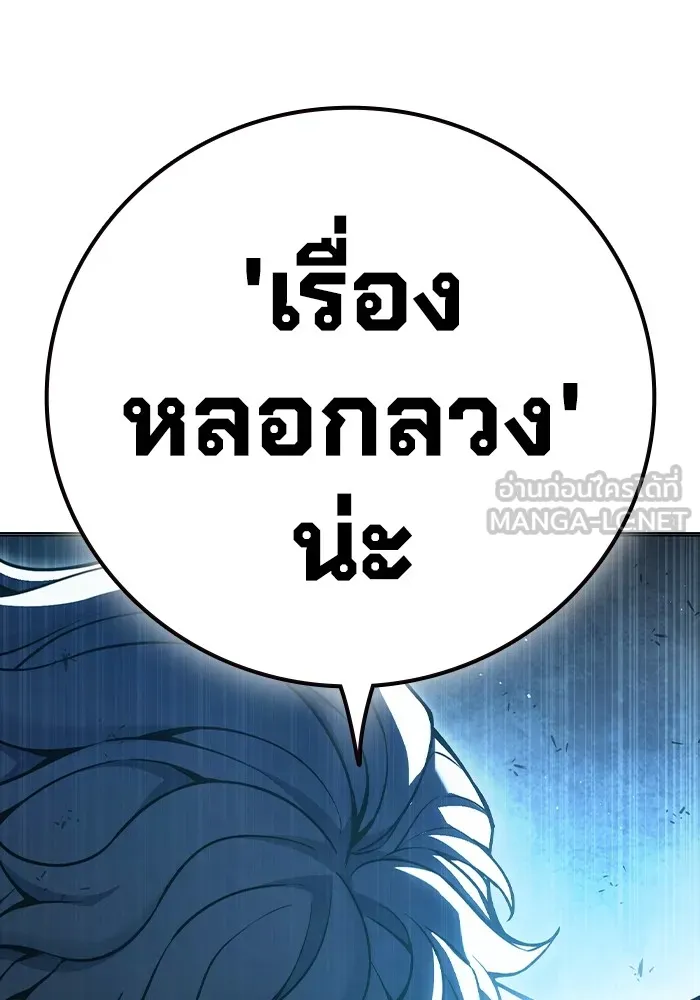 หน้า 132