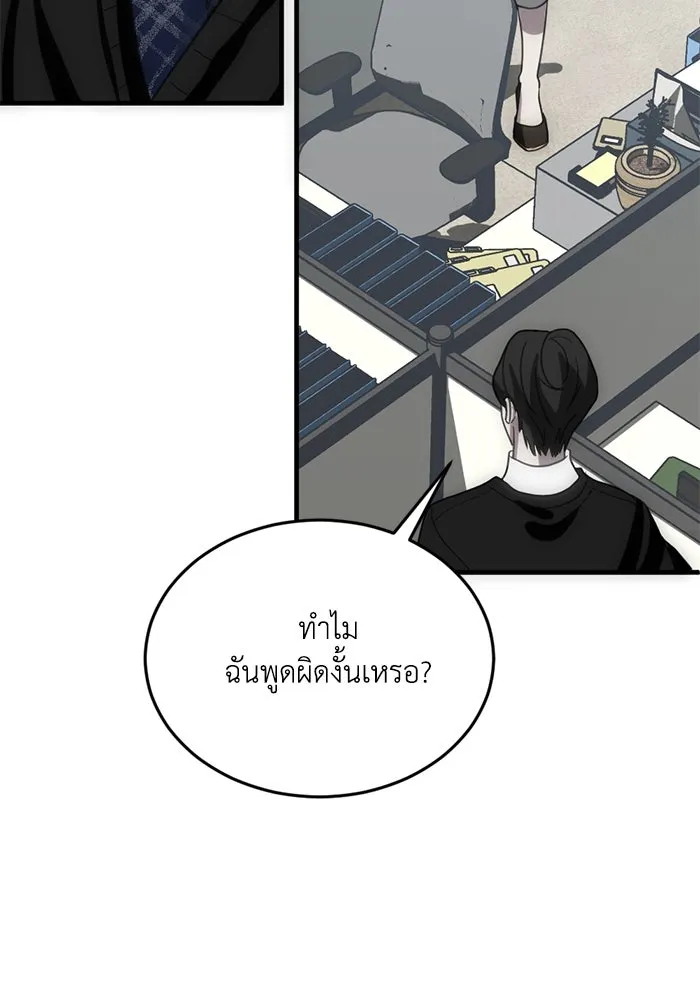 หน้า 65