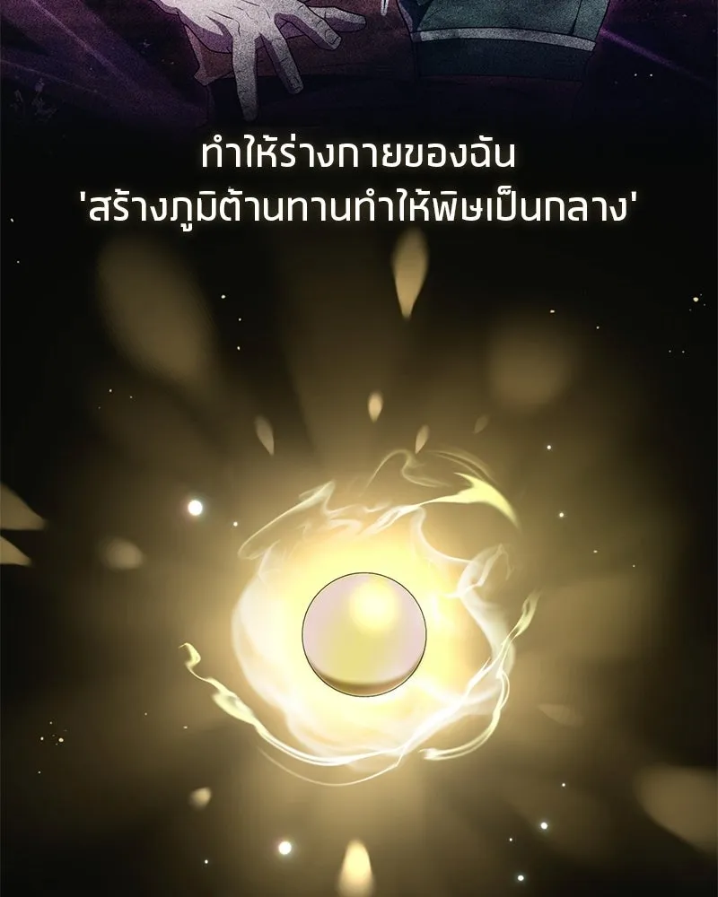 หน้า 173
