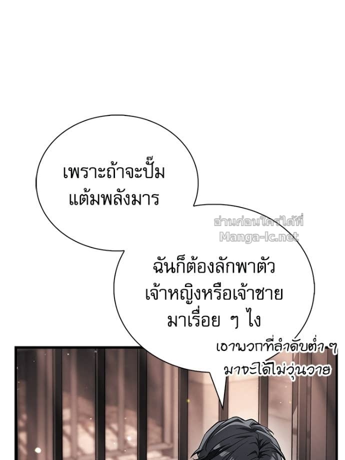 หน้า 143