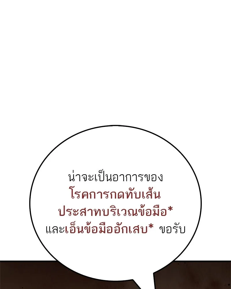 หน้า 140
