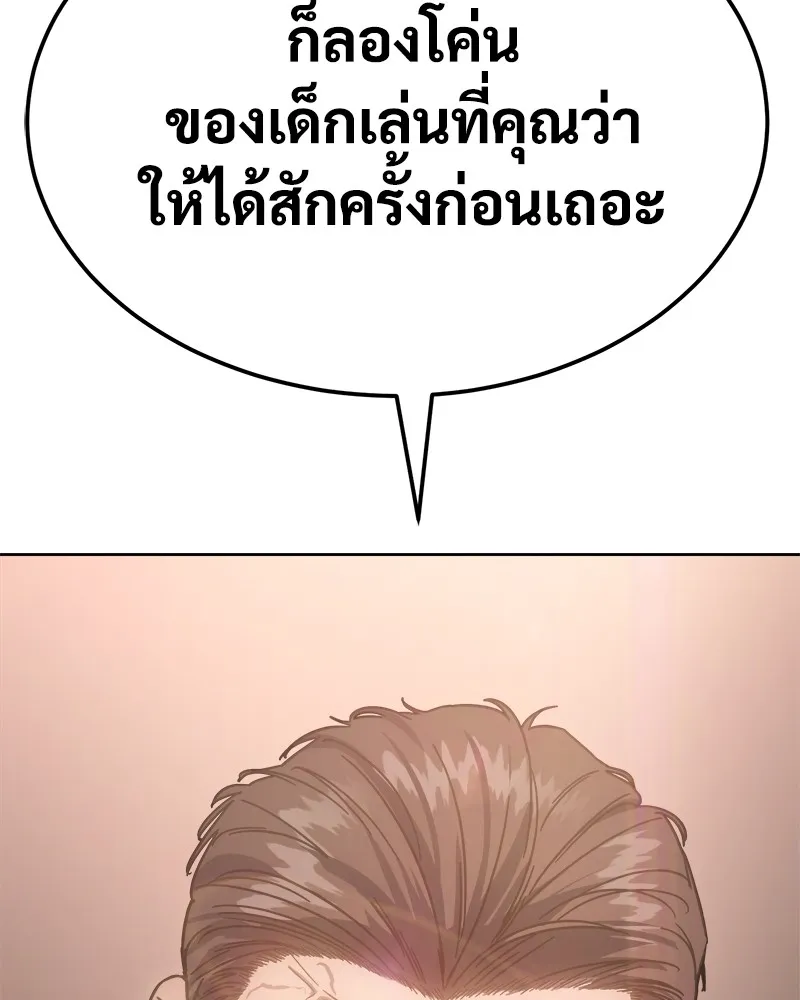 หน้า 121