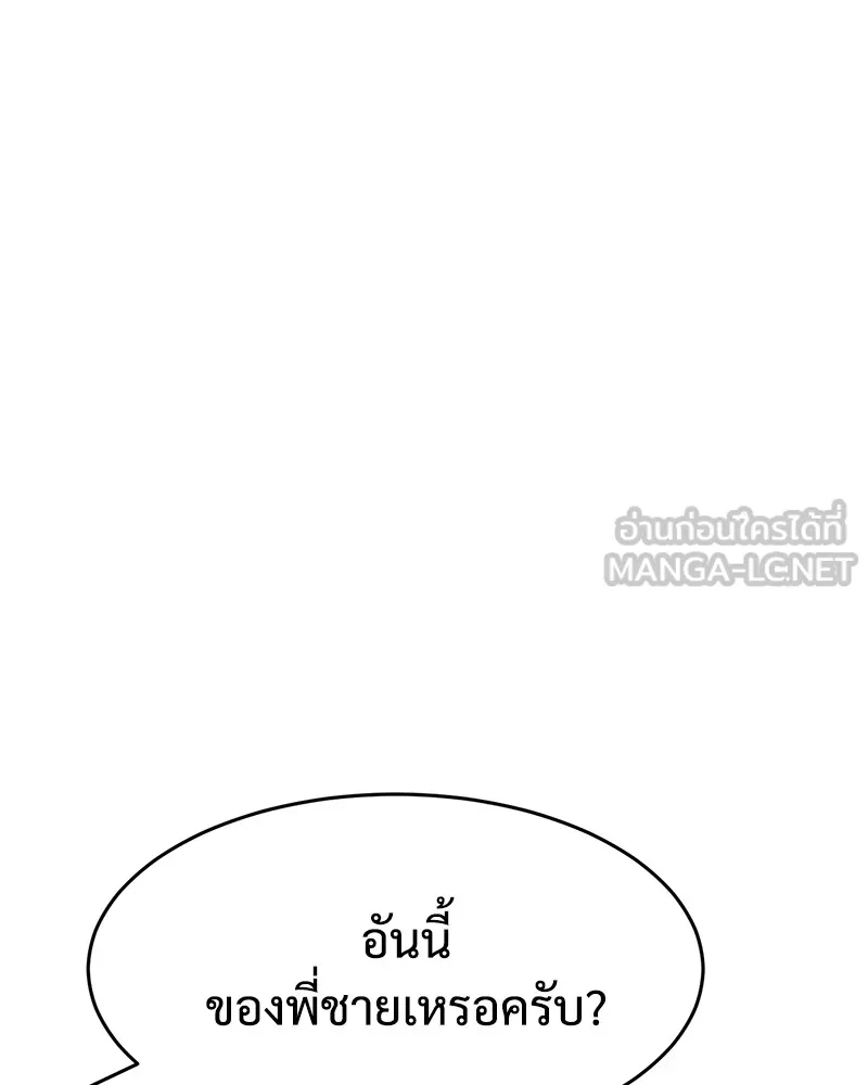หน้า 117